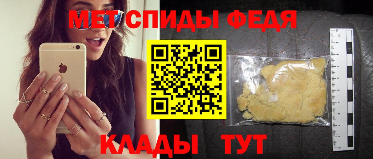 Тамбов  hydra ONION  Вход с VPN  АМФЕТАМИН 97% 