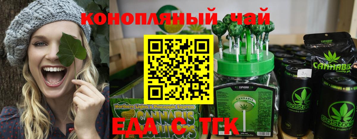 Тамбов  Canna-Cookies марихуана  Вход с VPN 