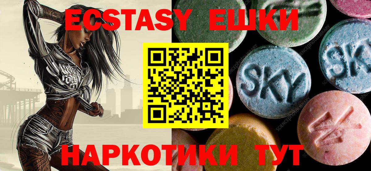 Тамбов  Ecstasy таблы  Вход с VPN  Ecstasy  ЭКСТАЗИ Punisher 