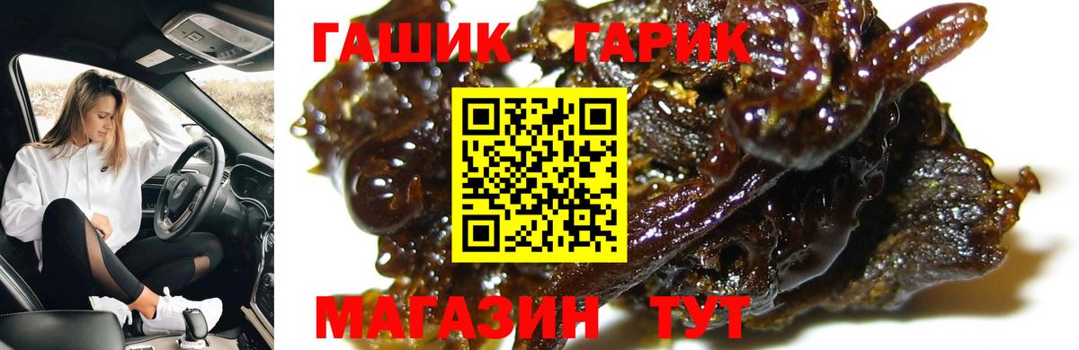 Тамбов  Гашиш Cannabis  Вход с VPN  ГАШИШ Изолятор 