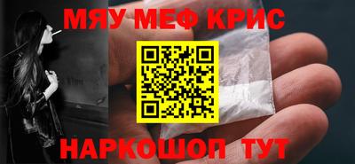 дживик Новозыбков