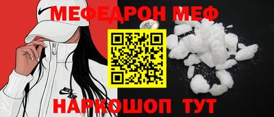 прущие грибы Новокубанск
