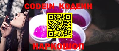 ГАЛЛЮЦИНОГЕННЫЕ ГРИБЫ Новодвинск