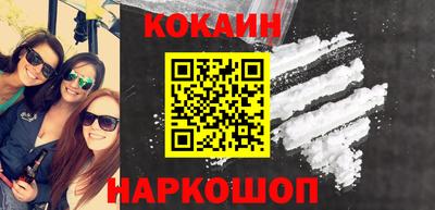 прущие грибы Новокубанск