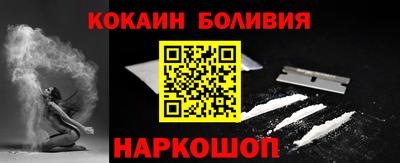 ГАЛЛЮЦИНОГЕННЫЕ ГРИБЫ Новодвинск