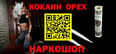 ГАЛЛЮЦИНОГЕННЫЕ ГРИБЫ Новодвинск