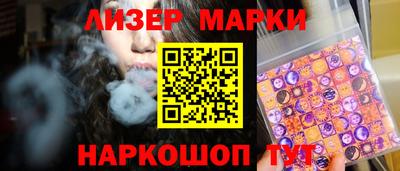 прущие грибы Новокубанск