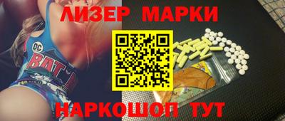 ГАЛЛЮЦИНОГЕННЫЕ ГРИБЫ Новодвинск