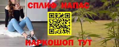 ГАЛЛЮЦИНОГЕННЫЕ ГРИБЫ Новодвинск