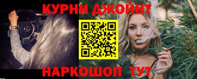 прущие грибы Новокубанск
