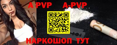 прущие грибы Новокубанск