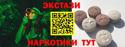 прущие грибы Новокубанск