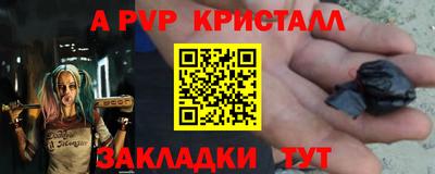 дживик Новозыбков