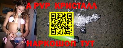 ГАЛЛЮЦИНОГЕННЫЕ ГРИБЫ Новодвинск