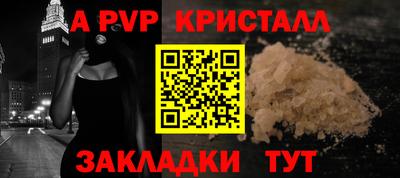 ГАЛЛЮЦИНОГЕННЫЕ ГРИБЫ Новодвинск