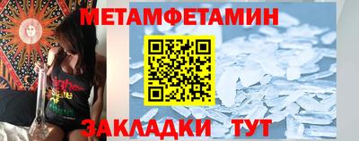 прущие грибы Новокубанск