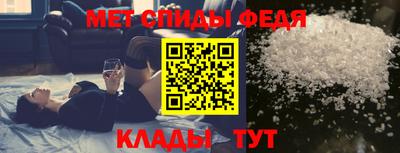 прущие грибы Новокубанск