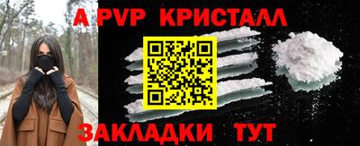 прущие грибы Новокубанск