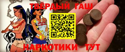 прущие грибы Новокубанск