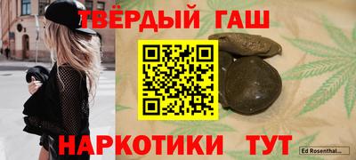 ГАЛЛЮЦИНОГЕННЫЕ ГРИБЫ Новодвинск