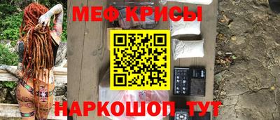 прущие грибы Новокубанск