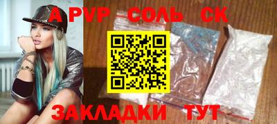 прущие грибы Новокубанск