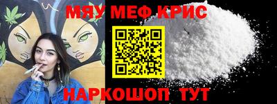 прущие грибы Новокубанск