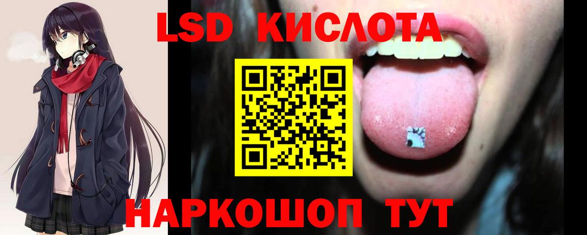 LSD-25 экстази    вход  Вход с VPN  Тамбов  Лсд 25 экстази ecstasy 