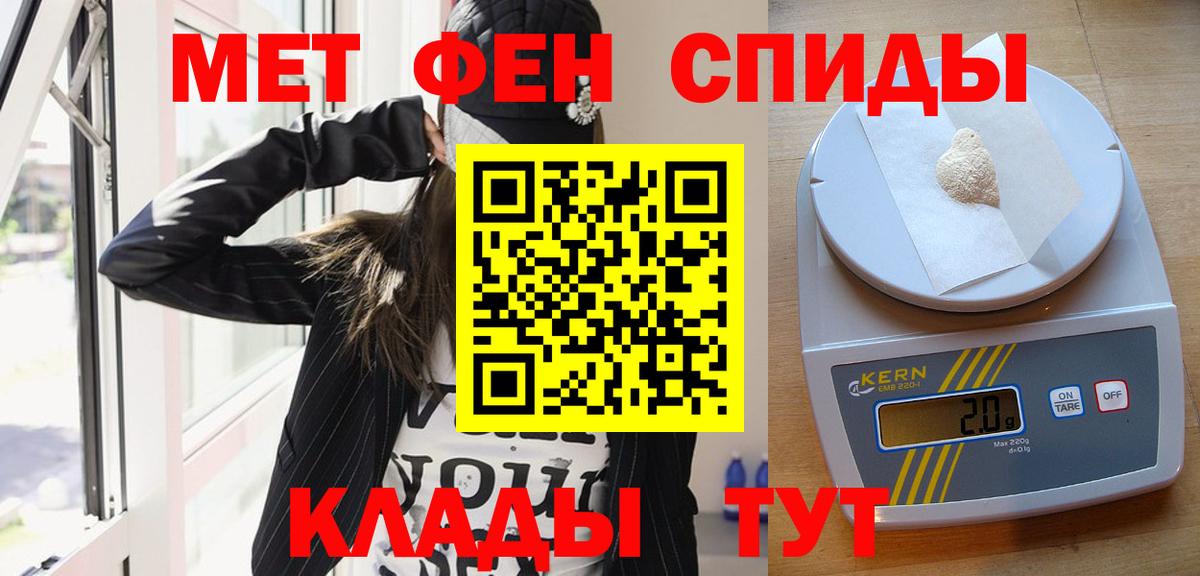 Первитин винт  Вход с VPN  Тамбов 