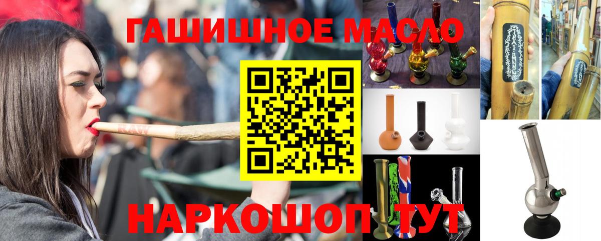 Кокаин  Вход с VPN  МЕФ   Тамбов  Марихуана  МЕТАМФЕТАМИН  APVP СК   ГАШ  Метадон 