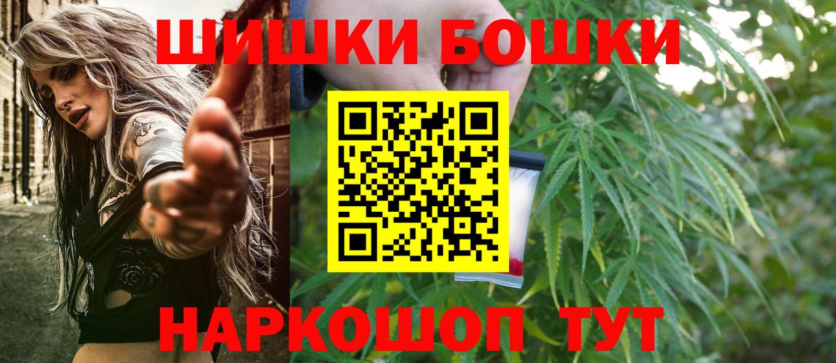 Конопля Bruce Banner Тамбов
