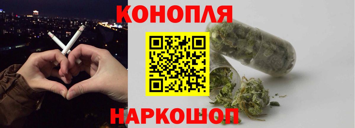 Бошки марихуана MAZAR  Канабис гибрид  Вход с VPN  Шишки марихуана Ganja  Тамбов  Канабис Bruce Banner 